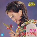 최안순 (흰구름/안개낀 터미날) (180g/ Black Vinyl) 이미지