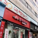 퀸커튼 | [커튼 후기] 퀸커튼 / 국산원단 커튼/ L블라인드