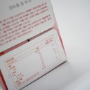 에이치뷰티나(H)