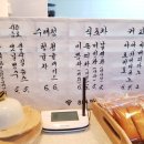 하동제 이미지