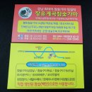 장유계곡참숯가마 이미지
