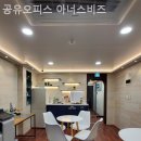 모든오피스군포