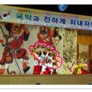 태화초등학교 이미지