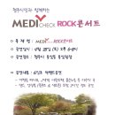 용암약국 이미지