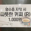 세븐일레븐 정선고한중앙점 이미지