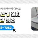 창진경로당 이미지