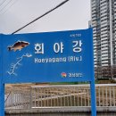 희야강산책과 대운산자락 명곡산도보 이미지