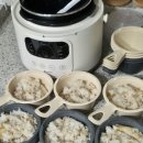 주식회사하얀 | 압력 저당밥솥으로 파로쌀 잡곡밥 지은 후기