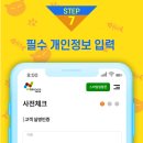 스마일폰 이미지