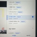 나를 만나는 시간 | 진짜 나를 만나는 시간, 위드인사이트 TCI 검사 고급형 후기 (feat. 무료 해석 강의) 🧠