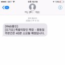 족장(중동점) 이미지