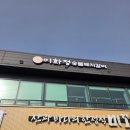 수원-1662 | 이화정 숯불갈비 부드러운 평택 돼지갈비, 주차 편한 소사벌 맛집 고기집 방문 후기