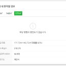 정우아파트 이미지
