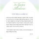 제니리보태니컬아트 네이버블로그