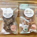 푸푸네 수제간식 이미지