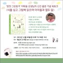 열두달책방 이미지