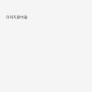 힐링캔들 이미지