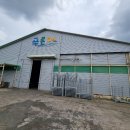 더푸른채 영농조합법인 이미지