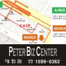 소호세무회계 이미지