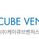 케이벤처스