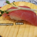스시노칸도 - 수원시 권선구 금곡로 219 | 스시노칸도