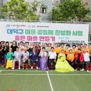 와동공원 이미지