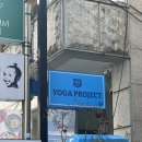 인서스 | 오붓요가 :: 신사 가로수길 요가프로젝트 체험 후기