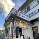 둥지카센타 이미지