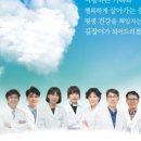 첨단메디케어의원 네이버블로그