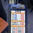 아랜역닭갈비 | [아랜역물닭갈비 본점] 인천 석남동 원조 물 닭갈비 후기