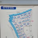 샘골마을 신미주1단지아파트 105동-B놀이터 | 동판교 봇들마을 형제 1탄 신미주