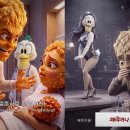 페리카나 뉴스1