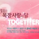 평원목장 이미지