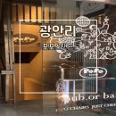 포포스 | 부산 광안리 신상술집 이자카야 포포스탠드 추천