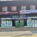 대성쎌틱가스보일러판매점