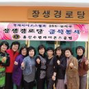 장생경로당 이미지