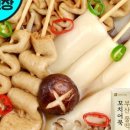 부산어묵 네이버블로그
