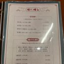 동양반점 네이버블로그