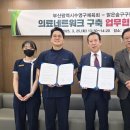 맑은숲구구팔한의원 이미지