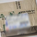 현미농장 | [굿뜨래몰] 달하산농장 유기농 현미 추천 굿뜨래쌀 보관방법