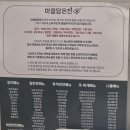 은찬2호 네이버블로그