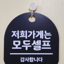 담에랑또