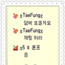 온프