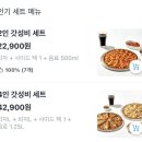 부산 명지 피자 맛집 프레드피자 명지점 배달 후기 슈퍼콤비네이션 추천