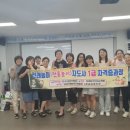 신나게 놀자 전래놀이 이미지