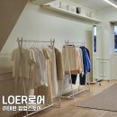 LOER 가을 니트 구매! 로어 이태원 팝업스토어 후기