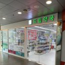 수지드림약국 이미지