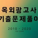천연광고사