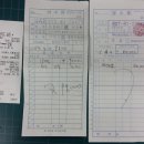 용원해수탕 이미지