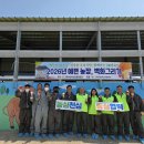 고창부안축산업협동조합 전북도민일보